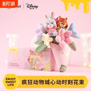 迪士尼potdemiel毛绒手捧玩偶花束结婚订婚情侣新年情人节礼物女