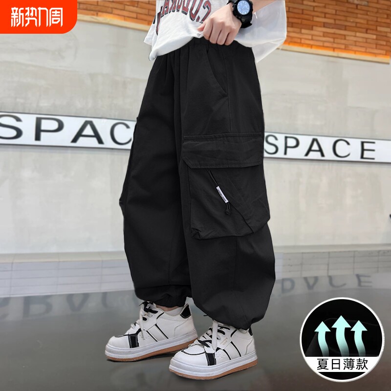 男童夏装薄款防蚊裤子2025新款儿童休闲长裤中大童宽松工装裤速干