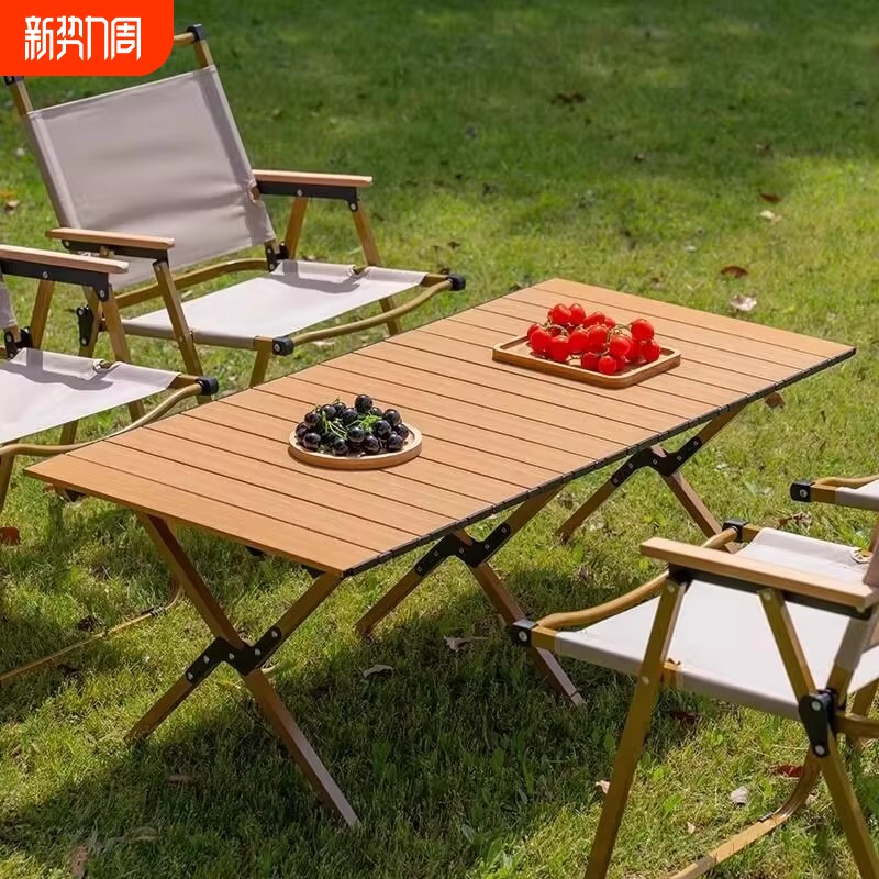户外折叠椅子桌子一体桌椅蛋卷桌便携式野炊野餐露营摆摊装备用品