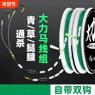 大物线组大力马主线鱼钩绑好套装成品防咬线PE鱼线鱼具用品大全