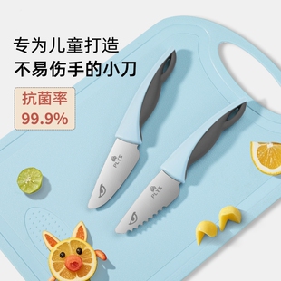 儿童切菜刀安全不伤手家用早教玩具刀迷你水果刀厨房刀具多规格