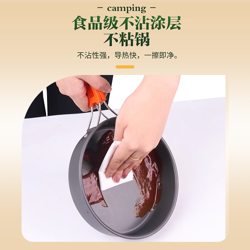 户外露营野炊装备全套露营锅具锅烧水壶煮锅套锅套野营装炊具用品