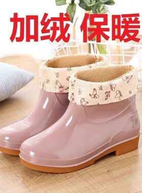 女士雨鞋成人短筒加绒雨