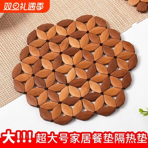 砂锅垫隔热垫防烫餐垫耐高温盘碗垫家用竹制垫餐桌桌面边缘家居