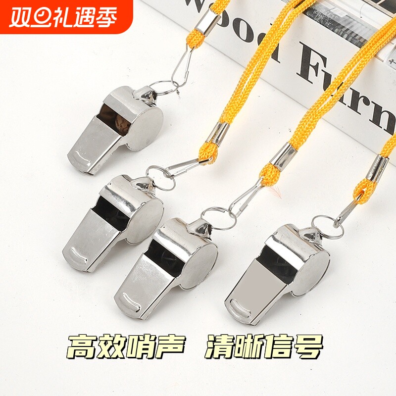 哨子儿童口哨体育老师户外求生裁判高音军事幼儿园玩具教练专业