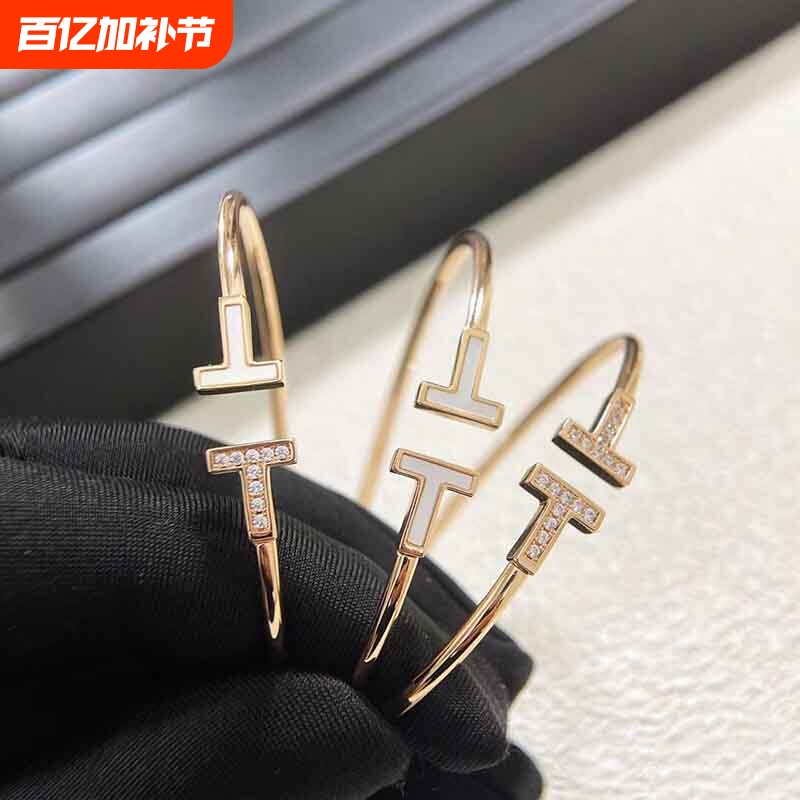 双T开口手镯厚镀18k女t形手环玫瑰金满钻白贝母轻奢可调节黄金