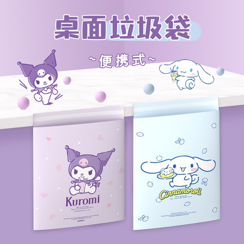 宜洁大耳狗课桌垃圾袋车载粘贴式