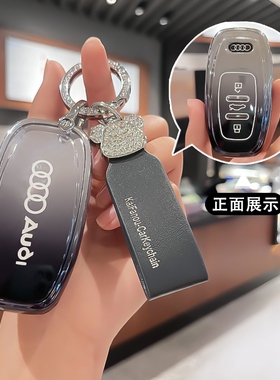 适用于奥迪a6la4l钥匙套q5lq3扣a3套q2l高级a5a8新款q7男士a4la6l