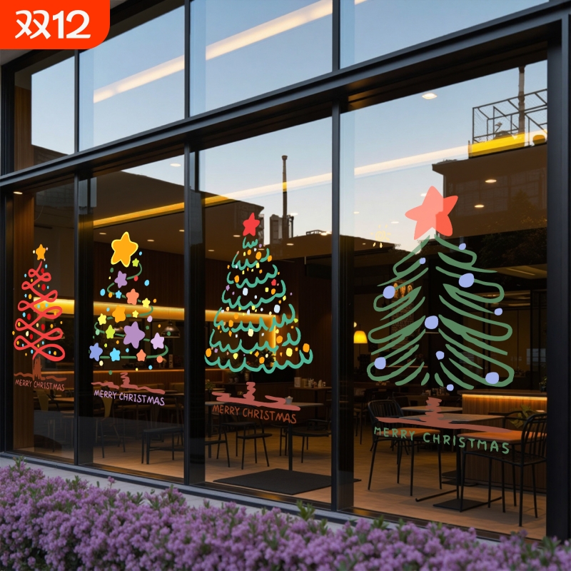 圣诞节装饰品2026静电橱窗贴画