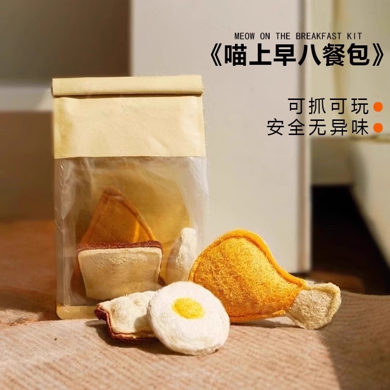 丝瓜络磨牙玩具自嗨解闷神器猫咪玩具猫玩具逗猫棒啃咬洁牙小猫咪