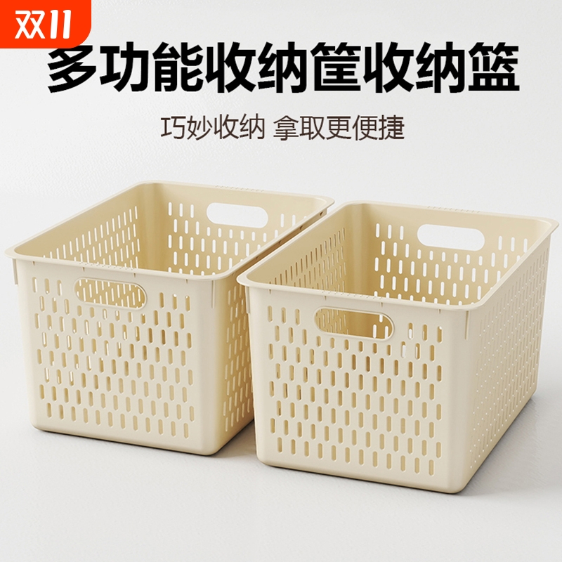 塑料收纳箱矮款|超1000次加购