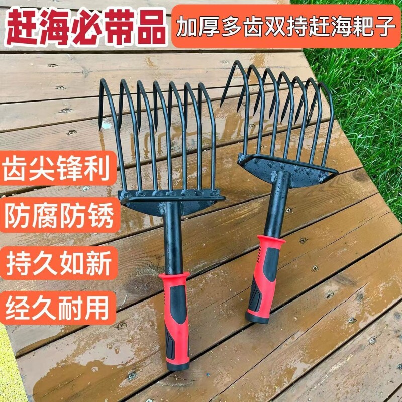 蛤蜊专用耙子工具沙滩不锈钢蛏子拾贝园林花生赶海耙土神器耐用