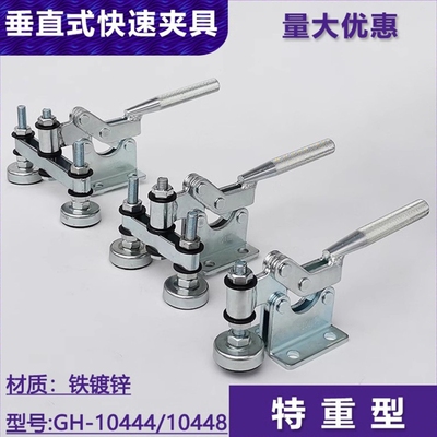 垂直式快速夹具内嵌双头