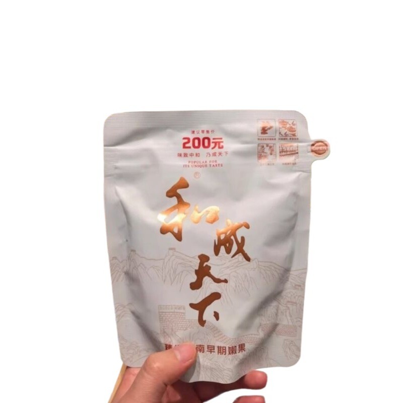 新鲜槟榔嫩果和之运和成天下袋装裸包万宁果特产批发