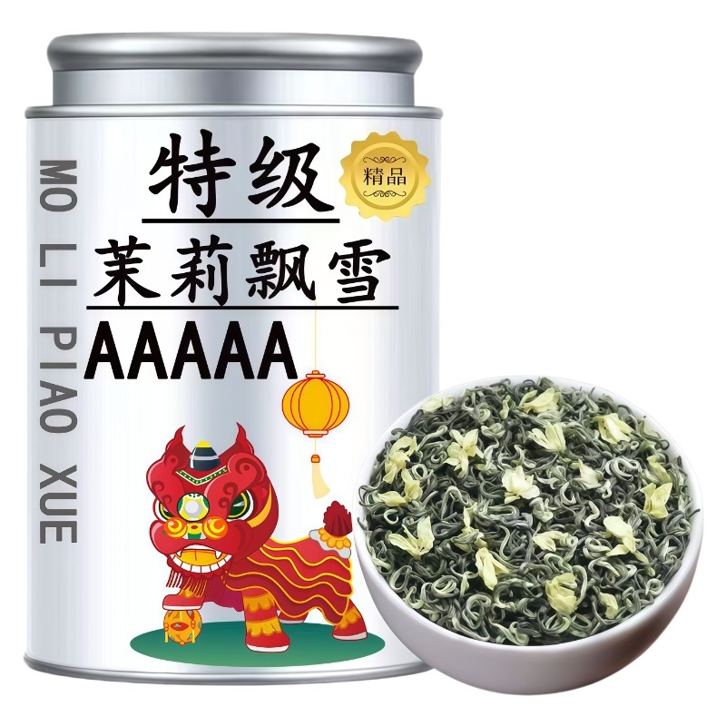 景龙山茉莉花茶新茶浓香花香四溢罐装150g
