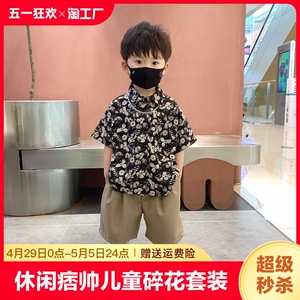 2023夏装小童男童夏装帅气