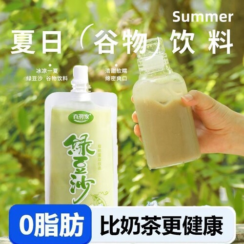 绿豆汤饮品即饮吸嘴袋装早餐搭配