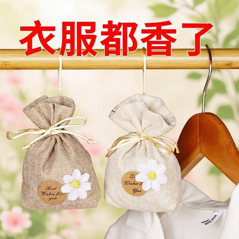 持久留香除味神器|千人回购