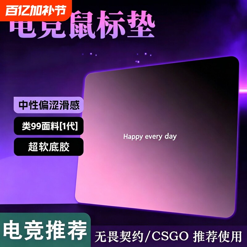 迈从燃+系列防水防脏耐磨顺滑竞技游戏垫二代专用超大鼠标垫