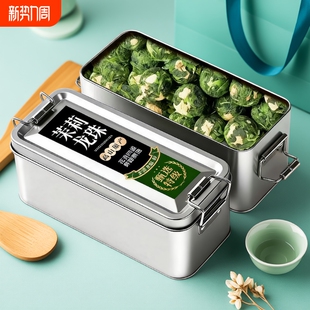 【特级茉莉龙珠】2025茉莉花茶叶正宗横县古法窨制特浓香型大龙珠