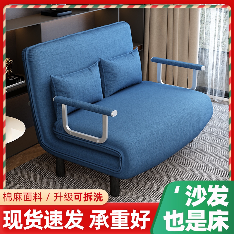 懒人租房办公可折叠沙发床单人客厅小户H型简易一体两用午休可拆