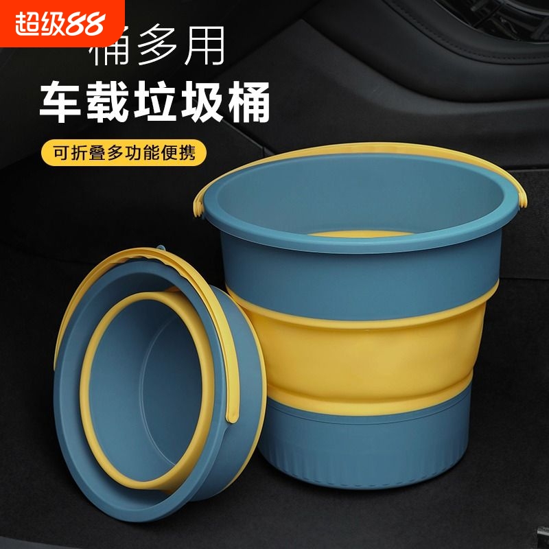 车载折叠垃圾桶|超1.2万次加购