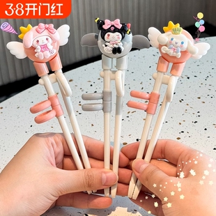 库洛米儿童筷子训练筷2-3岁4-6岁宝宝练习辅助专用餐具款便携防滑