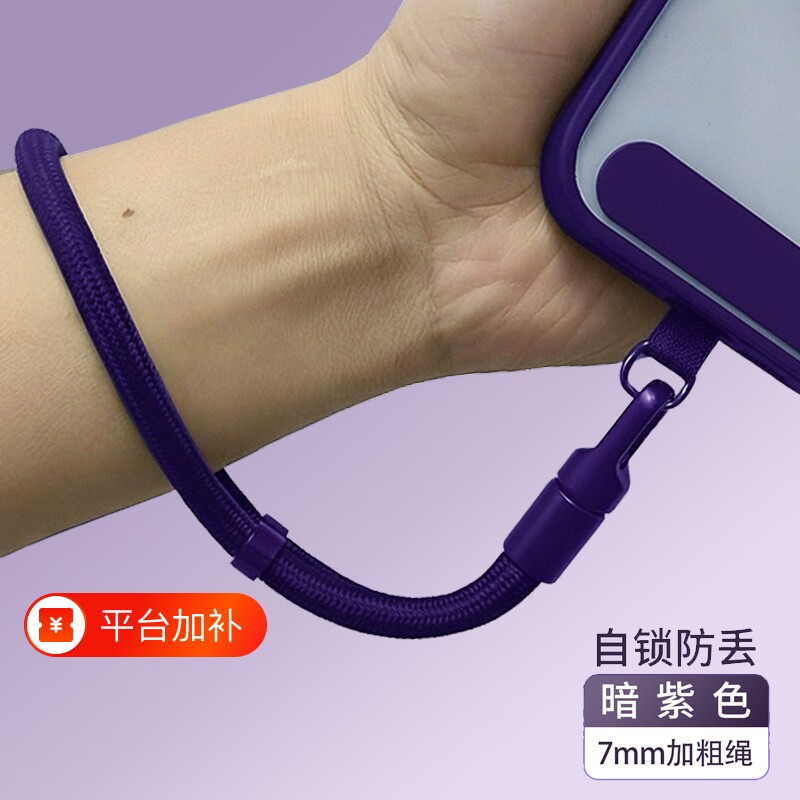 手机挂绳手腕款可调节手绳挂脖绳防丢防摔手腕自锁绳挂脖短吊绳女高端斜挎可背挂链神器带子旅游结实夹片挂钩