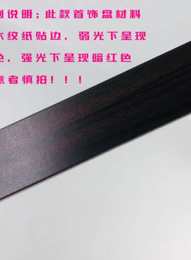 现货批发灰色米色首饰托盘收纳盒戒指项链耳环吊坠首饰盘珠宝展示