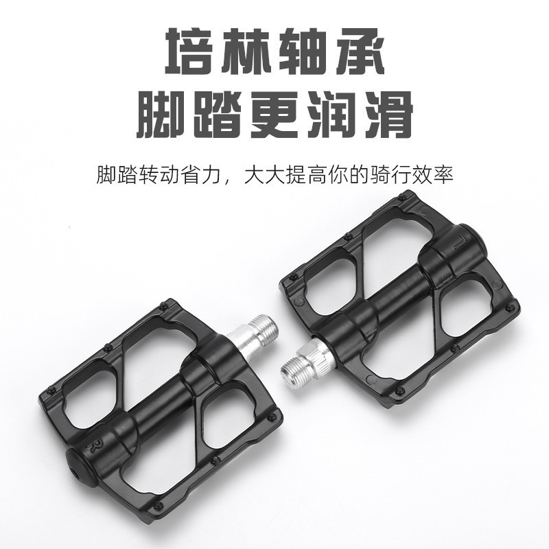 自行车脚踏板4培林山地车公路车动感单车脚蹬铝合金自润轴承配件