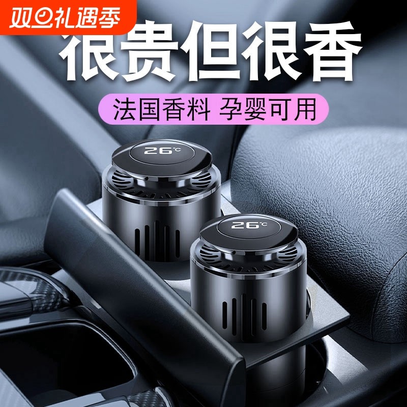 车载固体香膏香薰汽车香水高档持久淡香车内装饰用品男女香氛摆件