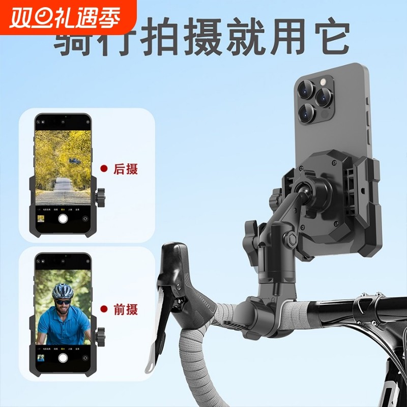 公路自行车手机支架快拆拍摄山地车骑行通用扁把立免工具安装