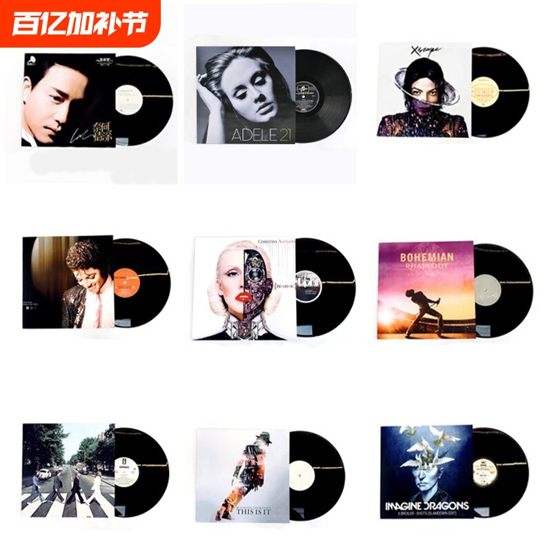 12寸黑胶唱片古典乐古董收藏珍品精选原声留声机碟片可播放可装饰