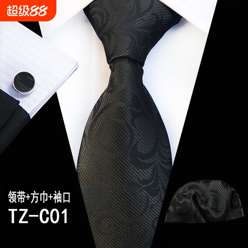 领带方巾袖扣三件套 涤纶色织提花面料商务正装服饰配件 现货批发