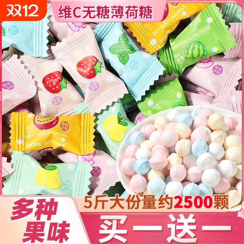 珍丽友福建接吻糖香体糖