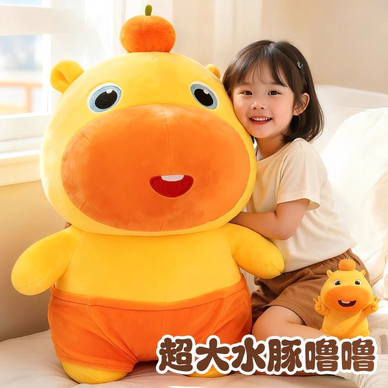 水豚噜噜超大玩偶公仔玩具周边娃娃毛绒睡觉抱枕男女孩生日礼物