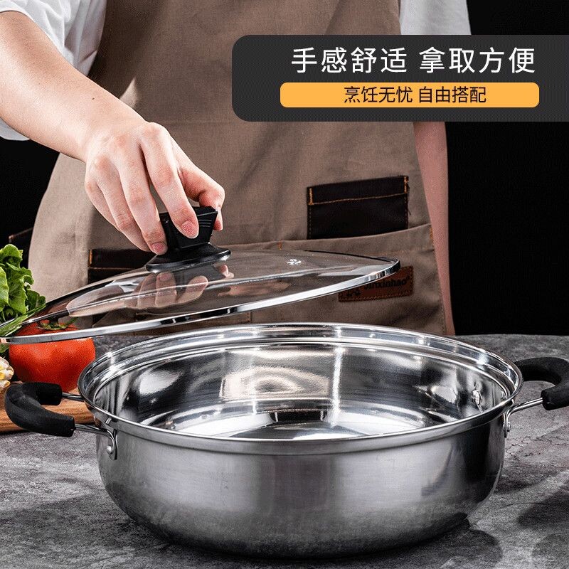 加厚不锈钢火锅专用锅泡面清汤锅家用火锅盆带盖通用