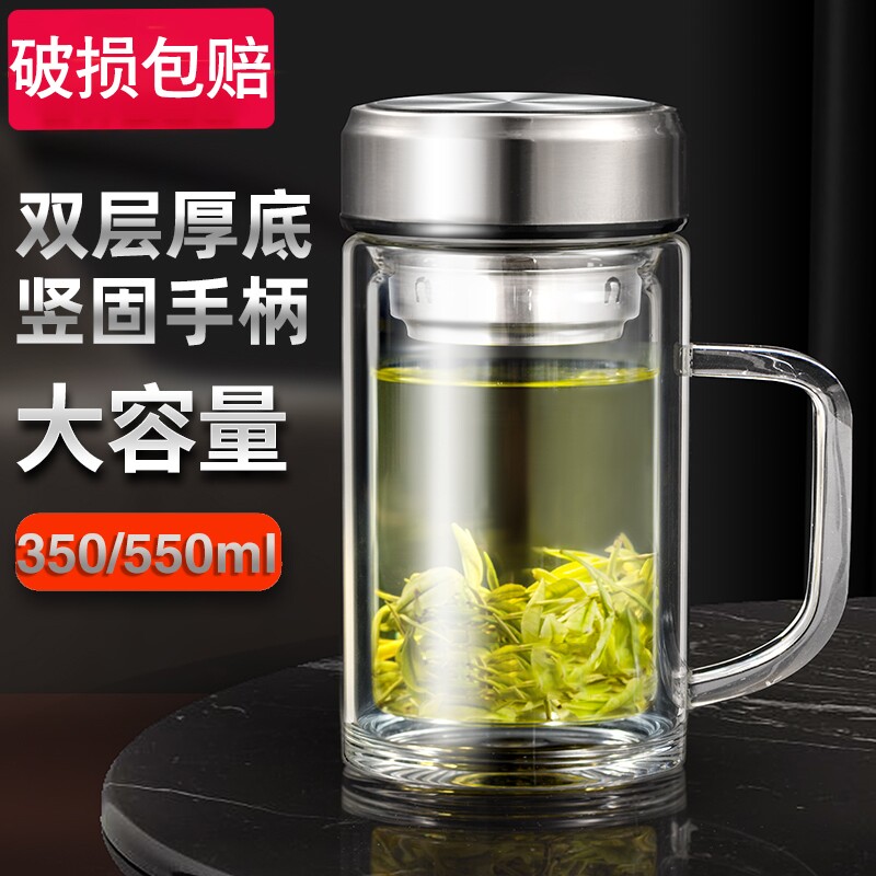 双层玻璃杯带把手高硼硅水杯大容量便携喝水男士茶杯子隔热食品级