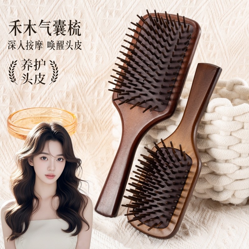 禾木大板气垫梳按摩梳网红同款气囊梳子美发梳女士长发厂家批发