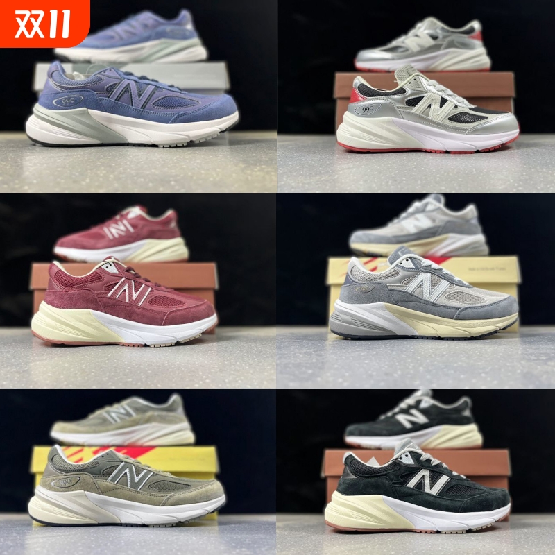 990V6复古网布拼接透气跑步鞋