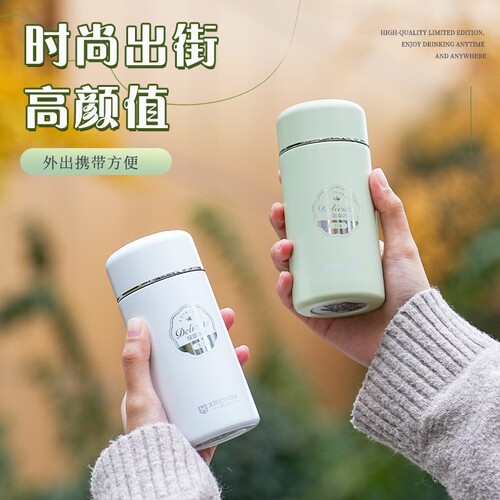 热蔻 迷你口袋水杯保温杯 奶芙白260ML