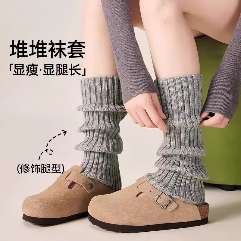 堆堆袜套女灰色袜子女小腿袜秋冬配勃肯鞋加厚保暖针织腿套中筒袜