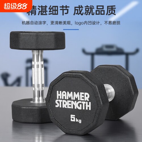 十角哑铃男士健身家用