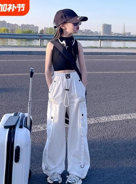 女童白色工装裤夏季薄款速干美式裤子高腰爵士舞休闲2026新款洋气