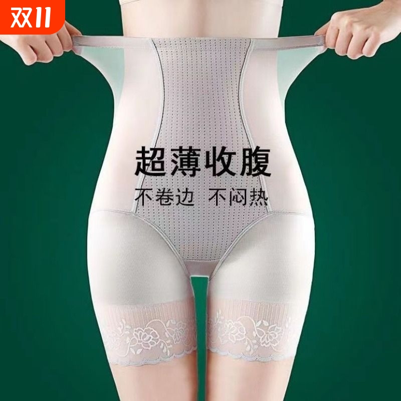 收腹内裤女塑型束腰安全内裤薄款
