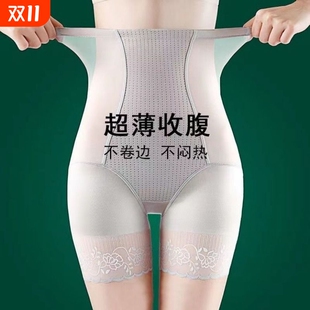 收腹内裤 产后收小肚子束腰翘臀曲线美体塑形 女强力提臀高腰塑身裤