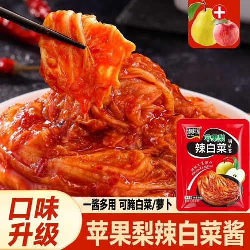 苹果梨辣白菜酱腌制专用酱料泡菜腌料调味料韩国朝鲜族辣椒酱调料