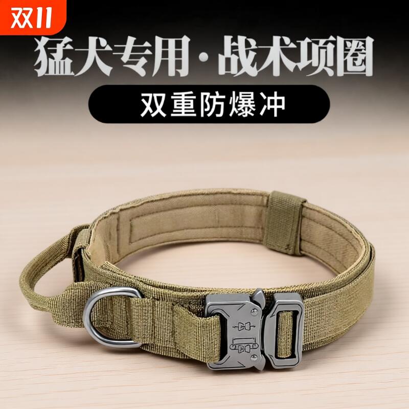 大型犬防爆冲牵引绳|千人加购