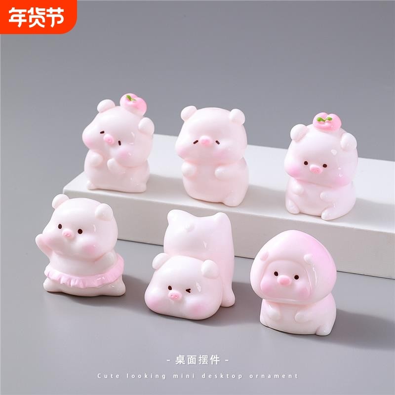 可爱迷你小猪萌粒公仔树脂工艺品桌面小摆件直播对对碰盲袋树脂,家居饰品,桌面摆件,淘宝优惠券,粉丝福利购,淘宝优惠卷
