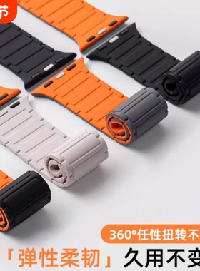 张婧仪同款安贝用苹果S11手表iwatch10表带applewatch9磁吸硅胶S8腕带Ultra3女SE3运动8男S7高级秋冬黑色粉色